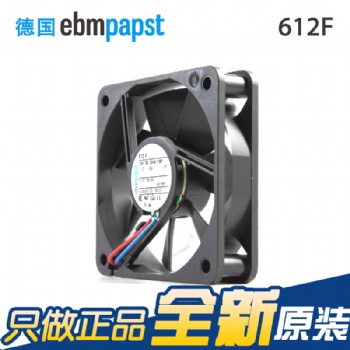 機箱散熱風扇-空調散熱風扇-電源散熱風扇,質好價優,**肯電子