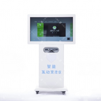 智能互動宣泄系統(tǒng) 心理宣泄設(shè)備 宣泄室器材