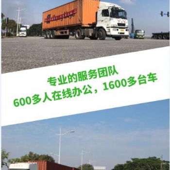營口集裝箱拖車報關(guān)公司