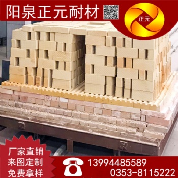 耐火磚 窯車磚 廠家直供 現貨 紅磚窯車邊磚 粘土磚