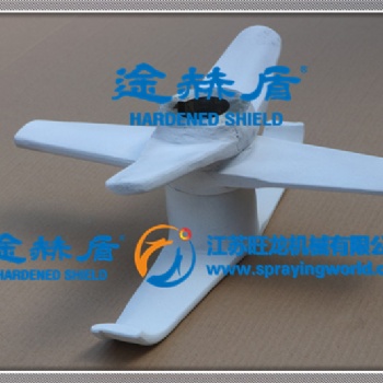 高速混合機(jī)槳葉服務(wù)高速混合機(jī)槳葉服務(wù)