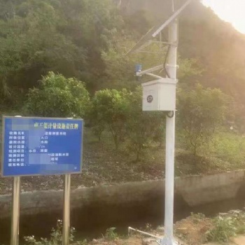 智慧農(nóng)業(yè)灌區(qū)生態(tài)流量監(jiān)測管理平臺