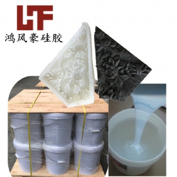 縮合型模具硅膠出現(xiàn)收縮率大分析與具體解決方案