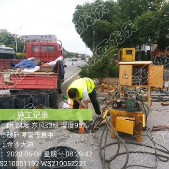岳陽(yáng)汨羅市雨污排水管道置換管道短管內(nèi)襯置換修復(fù)管道非開(kāi)挖修復(fù)