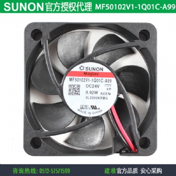 sunon散熱風扇-超薄散熱風扇-靜音散熱風扇,大量現(xiàn)貨-**肯電子