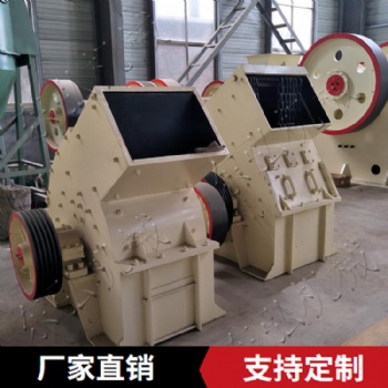 錘式破碎機 小型錘式制砂機 煤矸石破碎設備 多型號現貨供應
