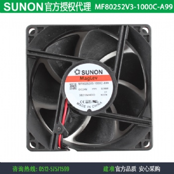 靜音風扇-靜音風機-超靜音風機,交期快捷-**肯電子