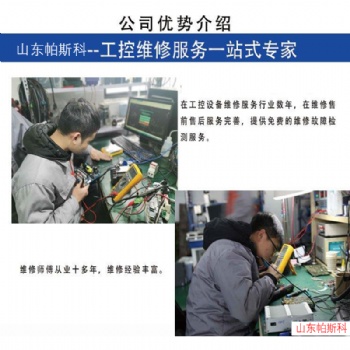 碼垛機(jī)器人安裝優(yōu)勢及保養(yǎng)事項(xiàng) 帕斯科（山東）機(jī)器人科技有限公司