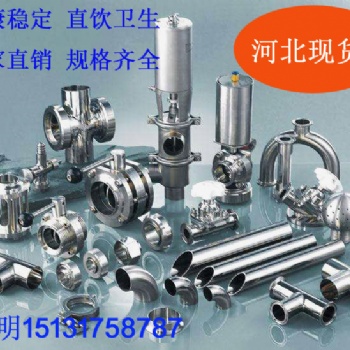 不銹鋼卡壓管件 不銹鋼彎頭 304材質(zhì)現(xiàn)貨