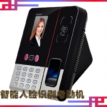 供應(yīng)韶關(guān)地區(qū)智能人臉識別考勤機，TM-F630雙攝像頭人臉識別考勤機