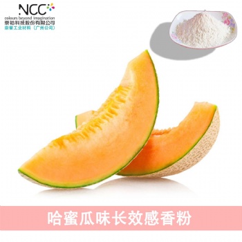 廣州廠家長效香味油墨（包括：水果味、樹香味、花香味等）、感香油墨