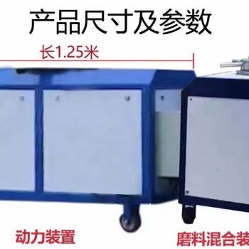 便攜式水刀切割機化工 管道拆除