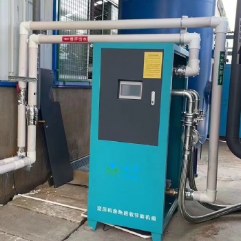 尚唐空壓機余熱回收設(shè)備（75kw)