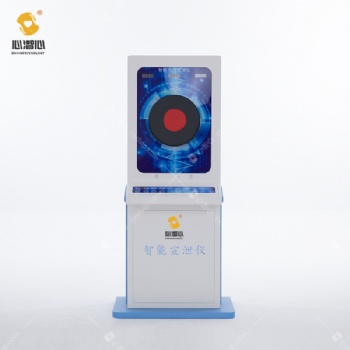 智能擊打宣泄減壓系統，情緒宣泄設備