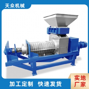 螺旋壓榨機 餐廚壓榨機 果蔬垃圾處理設備