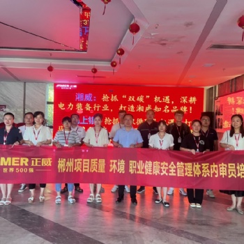 ISO 45001:2018職業(yè)健康安全管理標(biāo)準(zhǔn)的詮釋