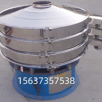 防水涂料不銹鋼振動篩分機 高效防水涂料三次元旋振篩