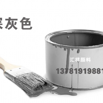 焦作氧化鐵灰生產廠家，染色用的顏料色粉