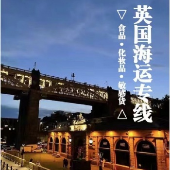 舉家定居英國(guó)南安普敦把國(guó)內(nèi)的舊紅木爸爸是這樣海運(yùn)過(guò)來(lái)