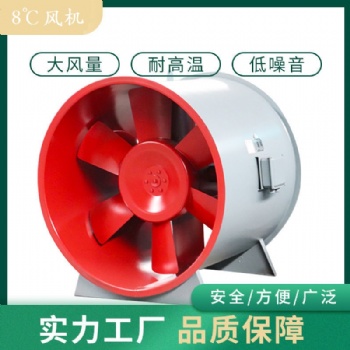 住宅通風(fēng)消防高溫排煙風(fēng)機