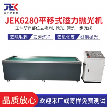 磁力拋光清洗去毛刺一體機