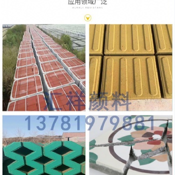 濟(jì)源路面材料生產(chǎn)廠家，供應(yīng)顏料粉、增強(qiáng)劑、冷拌瀝青液、罩面漆