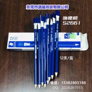 供應施德樓STAEDTLER打字擦筆膠擦筆、砂膠筆、去銹筆52661