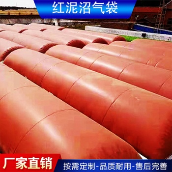 紅泥沼氣袋 養(yǎng)殖場塑料糞池 可移動