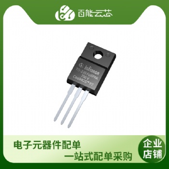 原裝現(xiàn)貨INFINEON/IR IPA70R360P7S百能云芯專賣