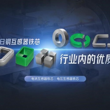 固定裝置磁芯繞線裝置用于支撐電纜圍繞磁芯的纏繞