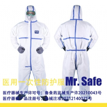 防護服一次性防護服 **防護服 **隔離衣一次性隔離衣 手術(shù)衣