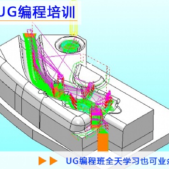 東莞市南城區(qū)UG軟件繪圖編程培訓(xùn)學(xué)校