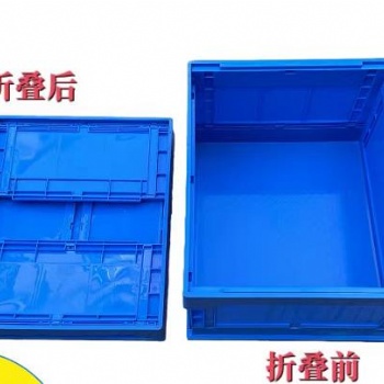 日照市塑料折疊式周轉(zhuǎn)箱 物流運(yùn)輸使用運(yùn)輸箱 帶蓋周轉(zhuǎn)箱