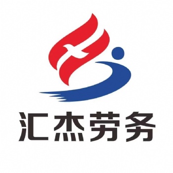 勞務派遣、勞務外包、人事代理