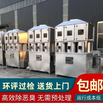噴漆粘性廢氣雙旋氣動旋流柜 活性炭箱酸性廢氣成套設備