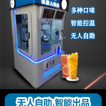 中博士智能自助茶飲店