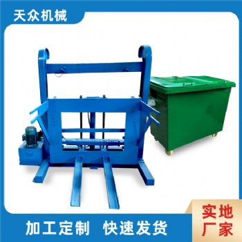 鐵桶提升機，660L提升機，240L提升機