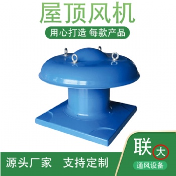 無(wú)動(dòng)力無(wú)電機(jī)通風(fēng)器屋頂風(fēng)機(jī)