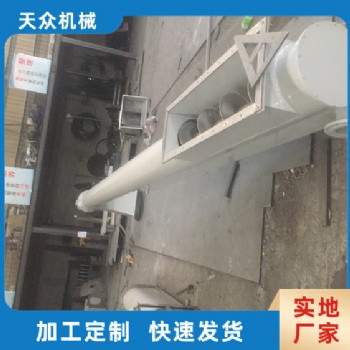 餐廚輸送機，螺旋輸送機，無軸輸送機定制