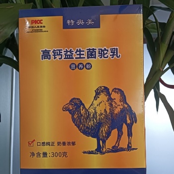 固體飲料駝奶營養粉 一慧邢棟生產各種乳制品固體飲料