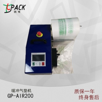 葫蘆膜充氣機(jī)填充袋充氣袋全自動(dòng)電動(dòng)充氣機(jī)