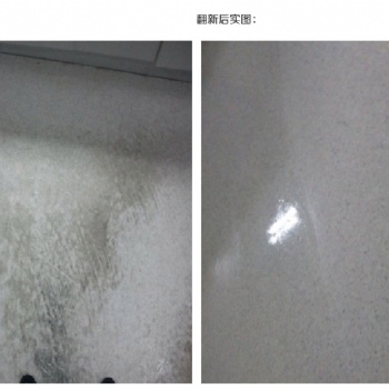 地板深度修復打蠟服務