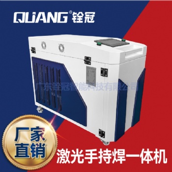 激光冷水機(jī)廠家**現(xiàn)貨 手持焊一體機(jī) 激光冷水一體機(jī)柜 2000W工業(yè)水冷機(jī)