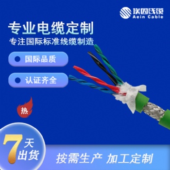 美標橡膠拖鏈UL20233/UL20549/UL20937