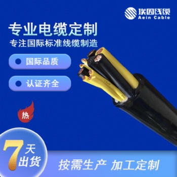 美標卷筒UL20234 護套線 80 °C 600V