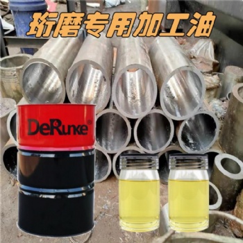 供應多用途珩磨油碳化鎢鋼磨消液磨床用珩磨液廠家招募加盟商