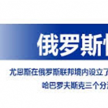 從國內(nèi)運(yùn)無人機(jī)到俄羅斯莫斯科拍照要知道的七個(gè)運(yùn)輸常識