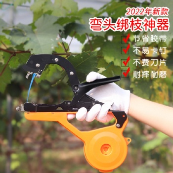 葡萄綁枝機，瓜果綁枝機