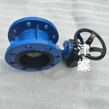 蝸輪法蘭蝶閥廠家電話是多少