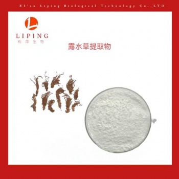 露水草 蛻皮甾酮98％現貨供應